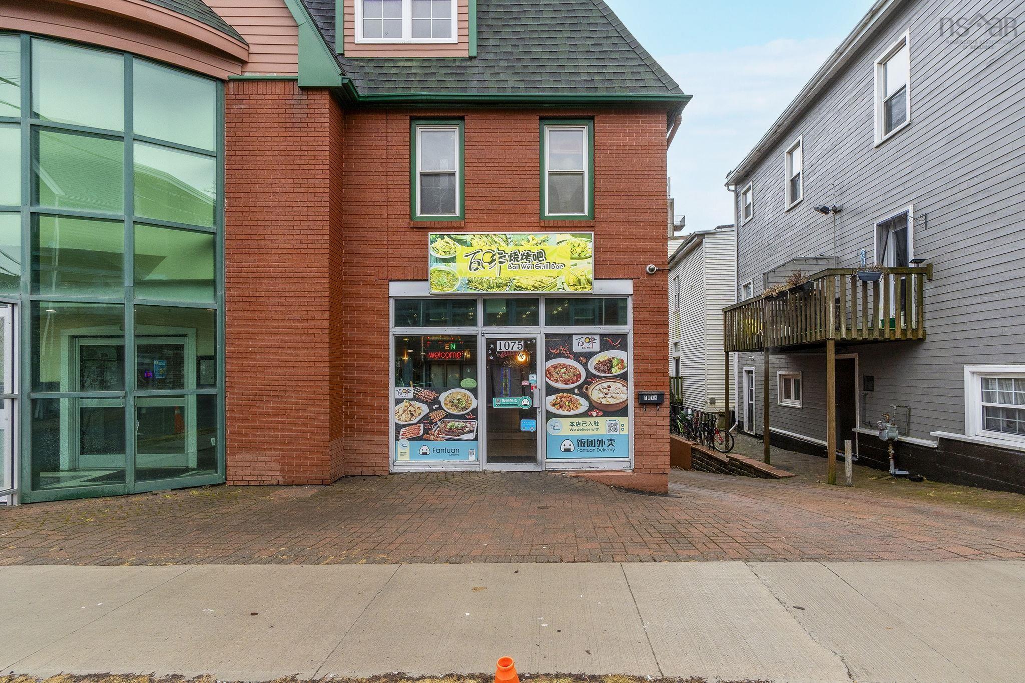 1075 Queen Street, Halifax Peninsula, NS (MLS® 202601156) | Halifax Peninsula Real Estate | RE/MAX Halifax